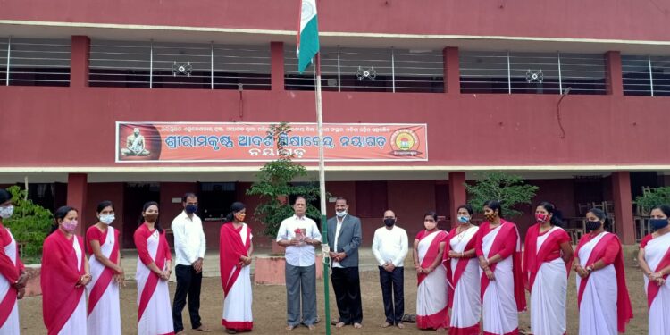 ଶ୍ରୀରାମକୃଷ୍ଣ ଆଦର୍ଶ ଶିକ୍ଷାକେନ୍ଦ୍ର,ନୟାଗଡରେ ୭୩ତମ ସାଧାରଣତନ୍ତ୍ର ଦିବସ ପାଳିତ