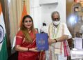 ୱାଲର୍ଡ ବୁକ୍‌ ଅଫ୍‌ ରେକର୍ଡସର ପ୍ରମାଣପତ୍ର ଗ୍ରହଣ କଲେ ରାଜ୍ୟପାଳ