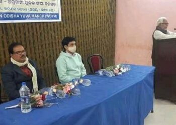 ସ୍ବାଧୀନତା ସଂଗ୍ରାମୀ ଜିତେନ୍ଦ୍ରିୟ ପ୍ରଧାନ ଙ୍କ ଶ୍ରଦ୍ଧାଞ୍ଜଳି ସଭା