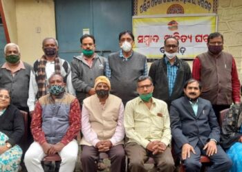 ସମ୍ବାଦ ସାହିତ୍ୟ ଘର ପକ୍ଷରୁ ମକର ମିଳନ