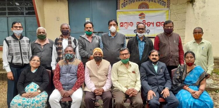 ସମ୍ବାଦ ସାହିତ୍ୟ ଘର ପକ୍ଷରୁ ମକର ମିଳନ