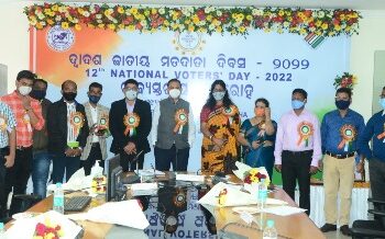ରାଜ୍ୟସ୍ତରୀୟ ଦ୍ୱାଦଶ ଜାତୀୟ ମତଦାତା ଦିବସ ପାଳିତ