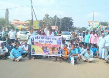 ପାରଳାଖମୁଣ୍ଡି ସ୍ଥିତ ଜିଲ୍ଲାପାଳଙ୍କ କାର୍ଯ୍ୟାଳୟ ସମ୍ମୁଖରେ  – କୃଷକ ସଙ୍ଗଠନର ଶୋଭାଯାତ୍ରା ଧାରଣା ଓ ପ୍ରତିବାଦ