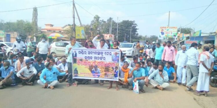 ପାରଳାଖମୁଣ୍ଡି ସ୍ଥିତ ଜିଲ୍ଲାପାଳଙ୍କ କାର୍ଯ୍ୟାଳୟ ସମ୍ମୁଖରେ  – କୃଷକ ସଙ୍ଗଠନର ଶୋଭାଯାତ୍ରା ଧାରଣା ଓ ପ୍ରତିବାଦ