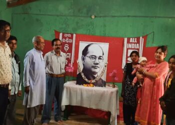 ବୈପାରିଗୁଡାରେ ସୁଭାଷ ବୋଷଙ୍କ ୧୨୫ ତମ ଜୟନ୍ତୀ ପାଳିତ