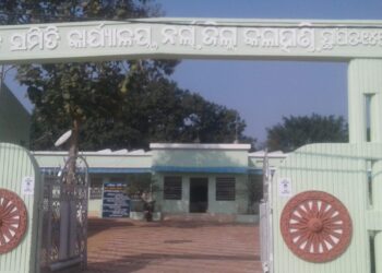 ନର୍ଲା ପଞ୍ଚାୟତିରାଜ ନିର୍ବାଚନ ଏକ ସମ୍ମାନସ୍ଥିତି ପାଇଁ ଲଢେଇ