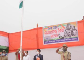 ବାଲିଗୁଡାରେ ଉପଖଣ୍ଡ ସ୍ତରୀୟ ୭୩ ତମ ସାଧାରଣତନ୍ତ୍ର ଦିବସ ପାଳନ