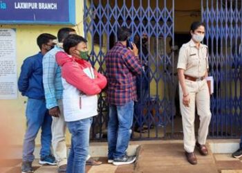 ଲକ୍ଷ୍ମୀପୁର ଭାରତୀୟ ଷ୍ଟେଟବ୍ଯାଙ୍କ ଲକରରୁ ଦେଢ଼ କିଲୋ ରୁ ଊର୍ଦ୍ଧ୍ବ ସୁନା ଅଳଙ୍କାର ଚୋରି : ସନ୍ଧେହରେ ଜଣେ ପୁର୍ବତ୍ତନ ଅସ୍ଥାୟୀ କର୍ମଚାରୀ ଅଟକ