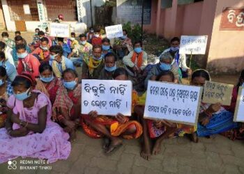 ଶିକ୍ଷା ସ୍ବାସ୍ଥ୍ୟ ରାସ୍ତା ପାନୀୟଜଳ ଓ ବିଜୁଳି ବ୍ୟବସ୍ଥା ନ ହେଲେ ଭୋଟ ବର୍ଜନ ପାଇଁ ଚେତାଵନୀ ଦେଲେ ଗ୍ରାମବାସୀ