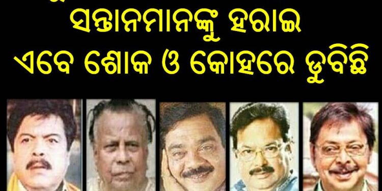 କଳାର ମାଟି ମୟୂରଭଞ୍ଜ କୋଳଶୂନ୍ୟ