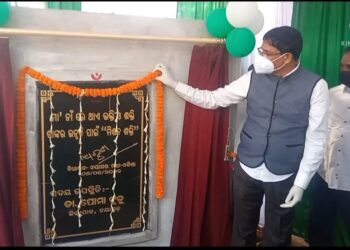 ନୟାଗଡ଼ରେ “ମିଶନଶକ୍ତି” ଗୃହ ନିର୍ମାଣ ପାଇଁ ଭିତ୍ତିପ୍ରସ୍ତର ସ୍ଥାପନ କଲେ ରାଜ୍ୟ କୃଷି ମନ୍ତ୍ରୀ ଅରୁଣ