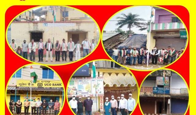 ରଣପୁର ରେ ୭୩ ତମ ସାଧାରଣତନ୍ତ୍ର ଦିବସ ପାଳିତ