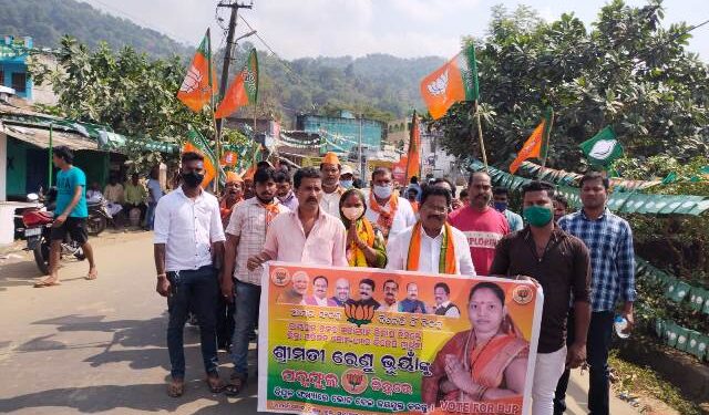 ରାୟଗଡ ରେ BJP କାର୍ଯ୍ୟାଳୟ ଉଦଘାଟନ