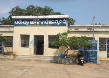 ନର୍ଲା ବ୍ଳକରେ ନିର୍ବାଚନ ଆଚରଣବିଧି ପାଳନ ବୈଠକ