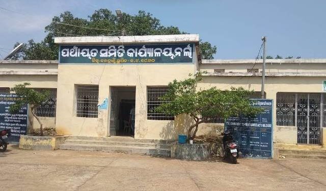 ନର୍ଲା ବ୍ଳକରେ ନିର୍ବାଚନ ଆଚରଣବିଧି ପାଳନ ବୈଠକ