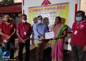 ନିଷ୍ଠା ପରିବାର ଦ୍ବାରା ସ୍ବେଚ୍ଛାକୃତ ରକ୍ତଦାନ ଶିବିର