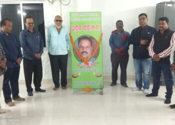 ସାମ୍ବାଦିକ ରୋହିତ ବିଶ୍ୱାଳ ଓ ଲତା ମଙ୍ଗେସକର ଙ୍କୁ ବରଗଡ ସାମ୍ବାଦିକ ସଂଘ ପକ୍ଷରୁ ଗଭୀର ଶ୍ରଦ୍ଧାଞ୍ଜଳୀ