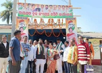 ଗଜପତି ଜିଲ୍ଲା ରାୟଗଡ଼ ବ୍ଲକ କଂଗ୍ରେସ କାର୍ଯ୍ୟାଳୟ ମୋହନା ବିଧାୟକ ତଥା ଜିଲ୍ଲା କଂଗ୍ରେସ ସଭାପତି ଦାଶରଥି ଗୋମାଙ୍ଗ ଦ୍ବାରା ଉଦଘାଟିତ