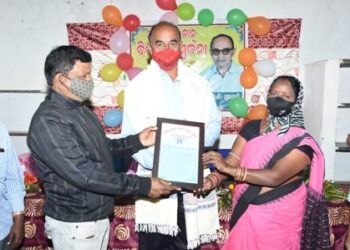 ସହକାରୀ ଶିକ୍ଷକଙ୍କୁ ଅବସରକାଳୀନ ବିଦାୟ ସମ୍ବର୍ଦ୍ଧନା
