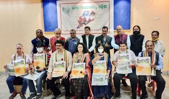ପ୍ରବାସୀ ଓଡ଼ିଆ ଭାଷା ଯୋଦ୍ଧାଙ୍କୁ ଭବ୍ୟ ସମ୍ବର୍ଦ୍ଧନା