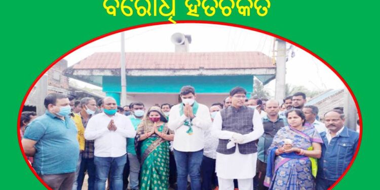 ନୟାଗଡ଼ ବ୍ଲକର ୧୩,୧୫ ଦୁଇଗୋଟି ଜୋନର ୬ ଗୋଟି ପଞ୍ଚାୟତରେ ମାରାଥନ ପ୍ରଚାର : ମନ୍ତ୍ରୀ ଡ.ଅରୁଣ କୁମାର ସାହୁ