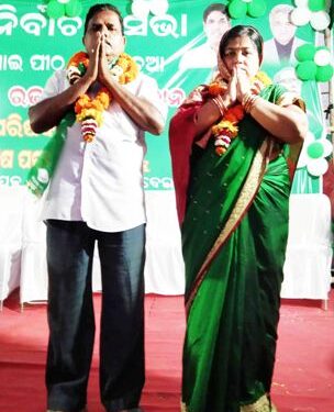 22 Jone Ra Samiti Sabhy – Minaketan Nayak