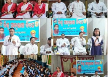 ପାରଳାଖେମୁଣ୍ଡି ସ୍ଥିତ ସରସ୍ଵତୀ ଶିଶୁ ବିଦ୍ୟାମନ୍ଦିର ପରିସରରେ ବିଶ୍ଵ ମାତୃଭାଷା ଦିବସ ପାଳିତ