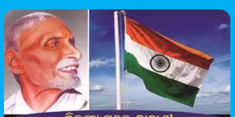 ମହାନ ବ୍ୟକ୍ତି ପିଙ୍ଗାଲି ଭେଙ୍କେୟା ଯିଏ ଆମ ଜାତୀୟ ପତାକା ତିଆରି କରିଥିଲେ