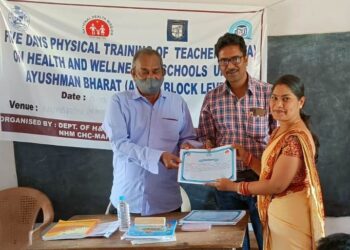 ଆୟୁଷ୍ମାନ ଭାରତ ଯୋଜନା ସମ୍ପର୍କିତ ପ୍ରଶିକ୍ଷଣ