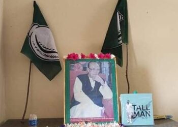 ବୈପାରିଗୁଡା ବ୍ଲକରେ ପାଳନ ହେଲା କି ନାହିଁ …? ବିଜୁ ବାବୁଙ୍କ ତିରୋଧାନ ଦିବସ