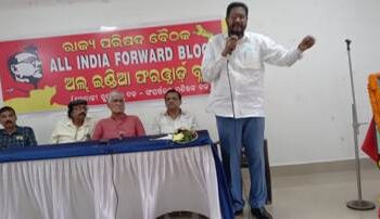 ନେତାଜୀ ସୁଭାଷଙ୍କ ଆଦର୍ଶର ବିକଳ୍ପ ନାହିଁ : ଫରୱାର୍ଡ଼ ବ୍ଲକ୍‌ – ଭୁବନେଶ୍ୱର