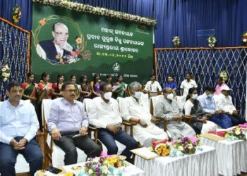 ମହାନ ଜନନାୟକ ପ୍ରବାଦପୁରୁଷ ବିଜୁ ପଟ୍ଟନାୟକଙ୍କ ରାଜ୍ୟସ୍ତରୀୟ ଶ୍ରାଦ୍ଧୋତ୍ସବ ପାଳିତ