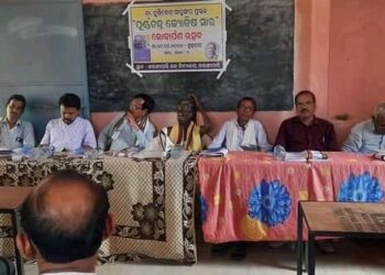  ପୁସ୍ତକ ଲୋକାର୍ପଣ ଉତ୍ସବ