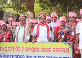 ଭୁବନେଶ୍ୱରରେ ବିଶାଳ ପାଇକ ଆଖଡ଼ା ଜନଗର୍ଜନ ସମାବେଶ ଦିଲ୍ଲୀ ଚଲୋ ଅଭିଯାନ ଡ଼ାକରା