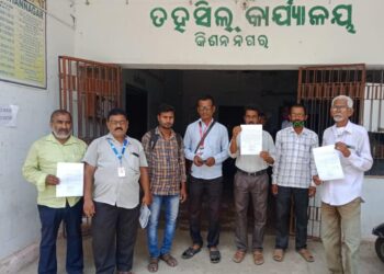 ନୀଳଗିରି ପୋଲିସର ଅତ୍ୟାଚାର ନେଇ ମାନ୍ୟବର ମୁଖ୍ୟମନ୍ତ୍ରୀଙ୍କୁ ଦାବିପତ୍ର ଦେଲେ କିଶନନଗର – କନ୍ଦରପୁର ସାମ୍ବାଦିକ ଓ ବିତ୍ତରକ ସଂଘ