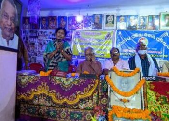 ବିଦ୍ୟାଭୂଷଣ ପଣ୍ଡିତ ବାନାମ୍ବର ଆଚାର୍ଯ୍ୟଙ୍କ ୧୨୨ତମ ଜୟନ୍ତୀ ପାଳିତ ଓ କବିତା ପାଠ