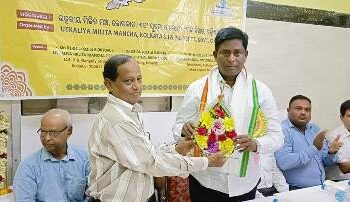 କୋଲକାତାଠାରେ ପ୍ରବାସୀ ଓଡ଼ିଆଙ୍କ ପକ୍ଷରୁ ଉତ୍କଳ ଦିବସ ସମାରୋହ