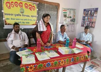 ପାଠ୍ୟ ପୁସ୍ତକ ବଣ୍ଟନ ସହ ଉନ୍ନୟନ ମୂଳକ କାର୍ଯ୍ୟ ସମ୍ପର୍କରେ ଆଲୋଚନା କଲେ ସରପଞ୍ଚ ଗାୟତ୍ରୀ ବେହେରା
