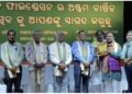 କବି ମୋହନ ଭଟ୍ଟ ପୂଣ୍ୟ ଉତ୍କଳ ଫାଉଣ୍ଡେସନରେ ସମ୍ମାନିତ