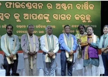 କବି ମୋହନ ଭଟ୍ଟ ପୂଣ୍ୟ ଉତ୍କଳ ଫାଉଣ୍ଡେସନରେ ସମ୍ମାନିତ