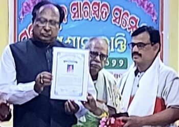 ବାଲିଗୁଡ଼ା : ଶାଳବଣ ସାହିତ୍ୟ ପରିଷଦ ତରଫରୁ – ମହାବିଷୁବ ସାରସ୍ୱତ ସମ୍ମିଳନୀ ଆୟୋଜିତ 