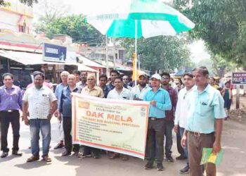 କନ୍ଧମାଳ : ଖଜୁରୀପଡ଼ା ଠାରେ ଡାକମେଳା ଅନୁଷ୍ଠିତ 