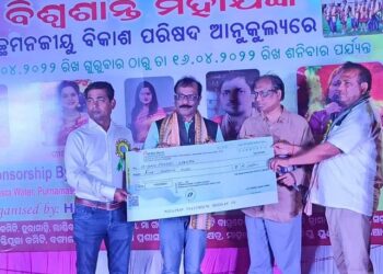 ବ୍ଯଙ୍ଗକବି ଡକ୍ଟର ଧର୍ମଛଡା ସମ୍ବର୍ଦ୍ଧିତ, କଟକ