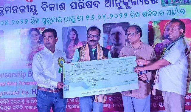 ବ୍ଯଙ୍ଗକବି ଡକ୍ଟର ଧର୍ମଛଡା ସମ୍ବର୍ଦ୍ଧିତ, କଟକ