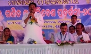 ମଣ୍ଡଳ ସ୍ତରୀୟ ବିଜ୍ଞାନ, ଗଣିତ, ଓ ପରିବେଶ ପ୍ରଦର୍ଶନୀ ଆୟୋଜିତ