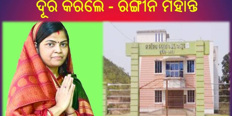 କଥା ଦେଇ କଥା ରଖିଲେ ଏନଏସି ର ନୂତନ ଅଧ୍ୟକ୍ଷା ରଙ୍ଗୀନ୍ ମହାନ୍ତି : କଲ୍ୟାଣୀ ମଣ୍ଡପର ଦୂର କଲେ ପାନୀୟ ଜଳର ସମସ୍ୟା
