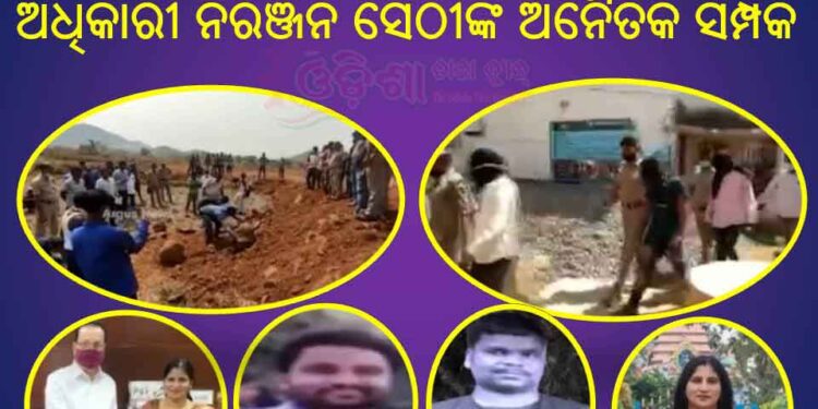 ମାନସ ସ୍ୱାଇଁ ହତ୍ୟାକାଣ୍ଡର ମାଷ୍ଟରମାଇଣ୍ଡ ଶର୍ମିଷ୍ଠା ରାଉତ ଙ୍କୁ ନେଇ କ୍ରାଇମ ସିନ ରିକ୍ରିଏସନ କରିଛି କ୍ରାଇମବ୍ରାଂଚ