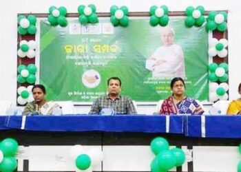 ବସ୍ତି ବାସିନ୍ଦାଙ୍କ ପାଇଁ ଦକ୍ଷତା ବୃଦ୍ଧି ସଂପର୍କିତ କର୍ମଶାଳା