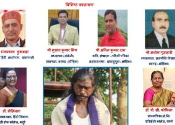 ରାମକାବ୍ୟ ମାଧ୍ୟମରେ ହଲଧରଙ୍କ ସର୍ବୋକୃଷ୍ଟ ବିରଳ ଦର୍ଶନ ବିଶ୍ବବ୍ୟାପି ପହଂଚି ପାରିଛି