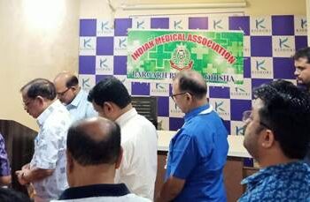 ଡାକ୍ତର ମଧୁସୂଦନ ଦାଶଙ୍କ ବିୟୋଗରେ ଆଇ. ଏମ୍. ଏ. ବରଗଡ ର ଶୋକସଭା